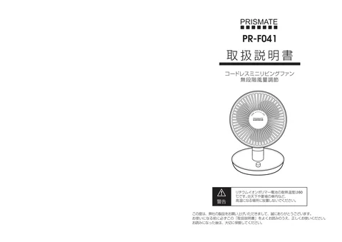 lifeonproducts PR-F041